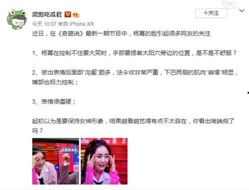 娱乐吃瓜君是我,热门娱乐资讯的聚集地