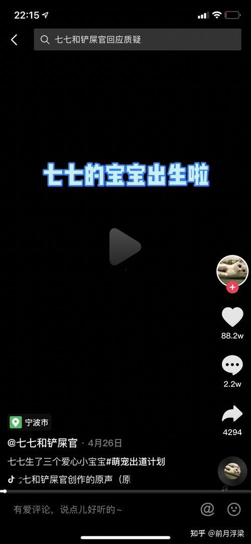 娱乐吃瓜君是我,热门娱乐资讯的聚集地