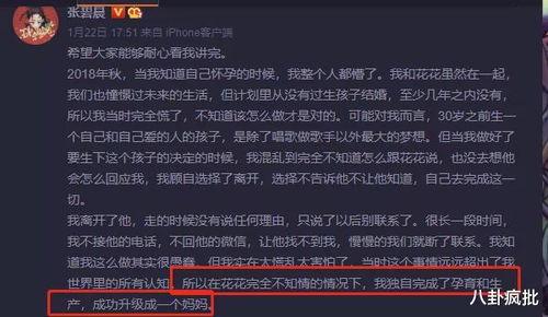 2021星盘娱乐圈吃瓜,揭秘年度十大爆炸性事件