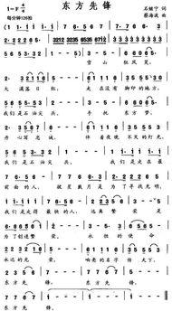 娱乐吃瓜酱谐音歌词是什么,歌词背后的趣味与解读