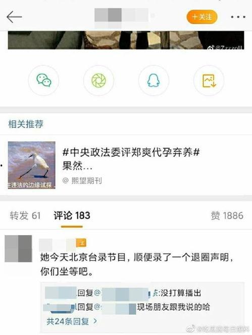 吃瓜鹅每日娱乐,回顾豆瓣鹅组娱乐八卦风云录”