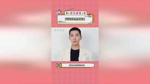王楚然娱乐吃瓜是真的吗,王楚然绯闻与恋情真相揭秘
