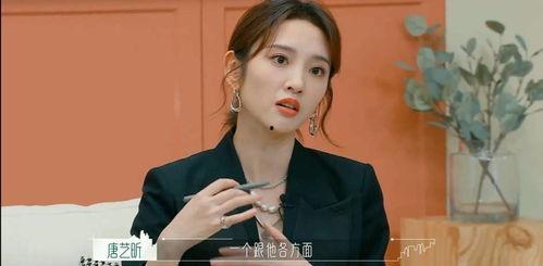娱乐吃瓜酱唐艺昕,娱乐圈的甜蜜爱情故事