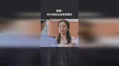 娱乐吃瓜酱有时候挺想报警的警察,揭秘警察与吃瓜群众的微妙关系