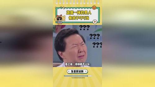 娱乐吃瓜酱有时候挺想报警的警察,揭秘警察与吃瓜群众的微妙关系