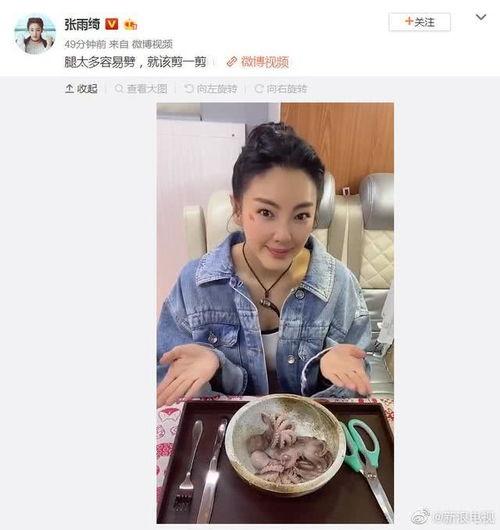 娱乐圈吃瓜照片,吃瓜照片揭秘明星幕后真相