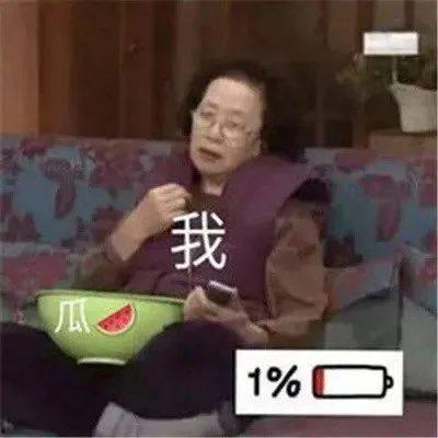 娱乐吃瓜酱表情包,网络潮流中的幽默与围观文化