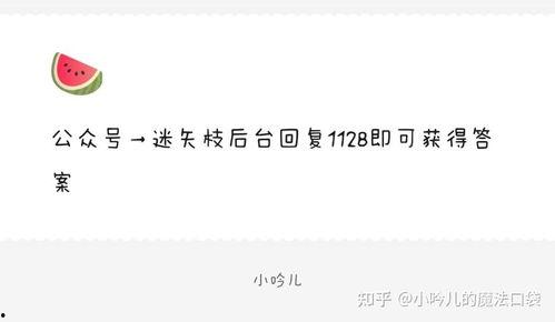 718娱乐吃瓜爆料,揭秘娱乐圈最新热点与幕后故事