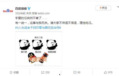 娱乐吃瓜相关话题文案,揭秘明星幕后故事