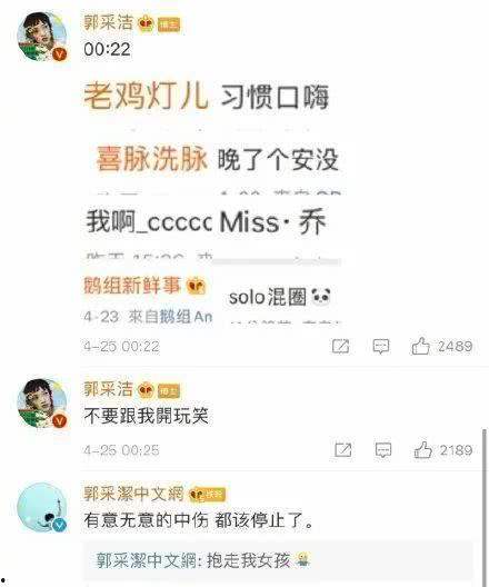 7.3号娱乐圈吃瓜,揭秘当红明星背后的秘密瓜料