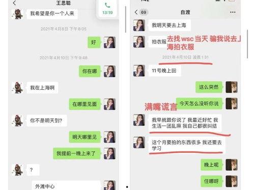 7.3号娱乐圈吃瓜,揭秘当红明星背后的秘密瓜料