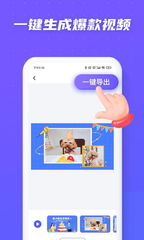 娱乐吃瓜视频模板素材,明星幕后故事，吃瓜群众必看！