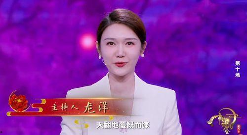娱乐吃瓜君知名主持人,揭秘知名主持人的幕后故事