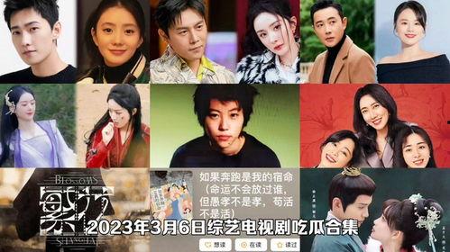 娱乐吃瓜抗日电视剧,娱乐与历史的碰撞，揭秘荧屏上的“吃瓜”抗战故事