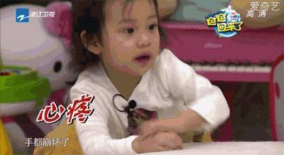 娱乐圈吃瓜熊姐是谁的孩子,神秘身世引热议
