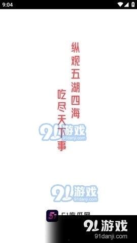 娱乐吃瓜酱名言大全,揭秘娱乐圈那些鲜为人知的幕后真相