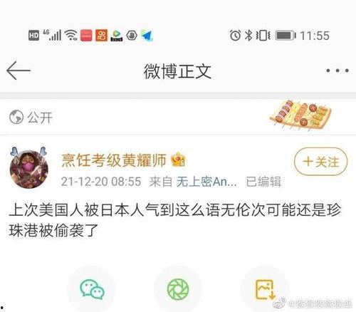 娱乐吃瓜酱名言大全,揭秘娱乐圈那些鲜为人知的幕后真相