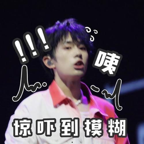 娱乐圈每日吃瓜小料,每日吃瓜小料盘点