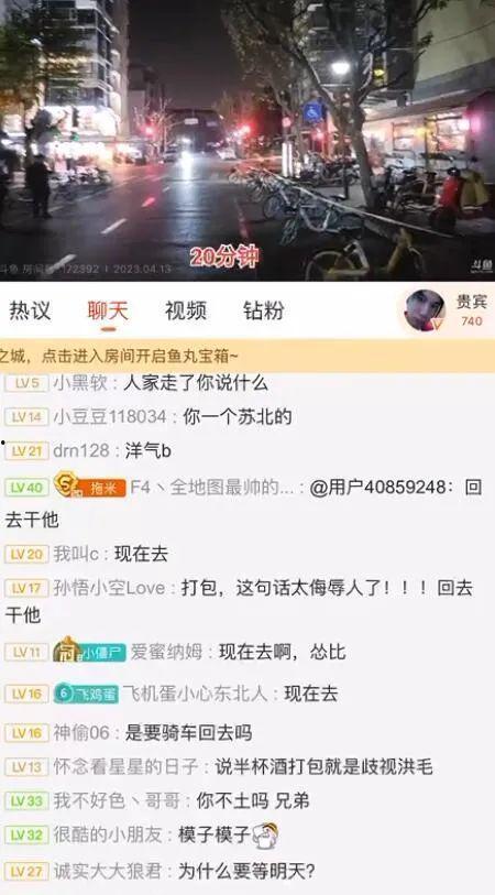 快手娱乐吃瓜主播是谁,揭秘幕后故事与热门事件