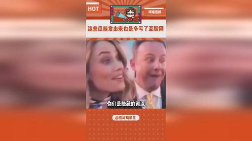 吃瓜娱乐间,吃瓜娱乐间独家爆料