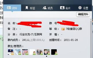 娱乐圈吃瓜qq群微博号,揭秘明星幕后故事，畅享八卦盛宴