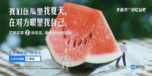 娱乐吃瓜文案图片大全,吃瓜群众必备的图文盛宴