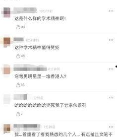 娱乐圈吃瓜全集pdf 12页,12页PDF揭露娱乐圈不为人知的故事