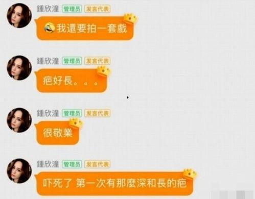 娱乐吃瓜爆料入口在哪,轻松掌握娱乐圈最新动态