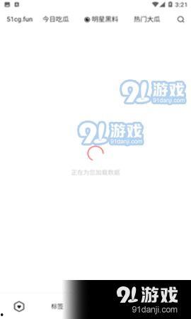 吃瓜娱乐 爆料网站下载,吃瓜娱乐网站独家爆料大汇总