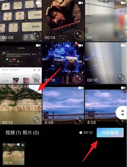 吃瓜娱乐视频剪辑教程,打造爆款短视频！