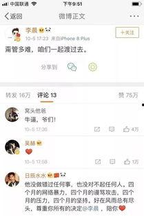 娱乐吃瓜名字大全男,揭秘那些独具特色的男星花名