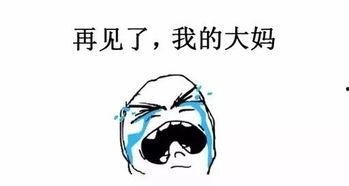 娱乐吃瓜酱都说了还得看亲妈