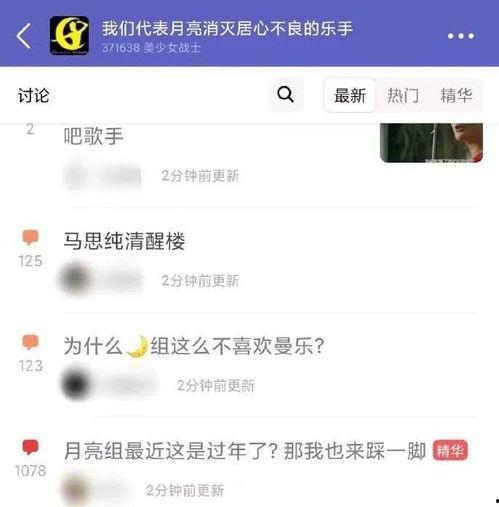 娱乐718最新吃瓜网站,最新吃瓜网站热辣资讯大盘点