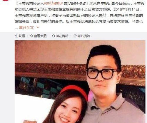 娱乐圈最新的吃瓜恋情事件,当红明星甜蜜牵手，恋情细节引发热议