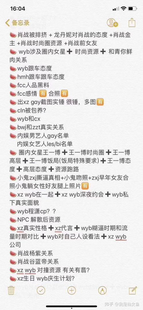 娱乐圈吃瓜爆料孟美岐,揭秘背后真相与争议