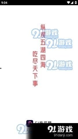 吃瓜娱乐软件下载,下载热潮背后的秘密