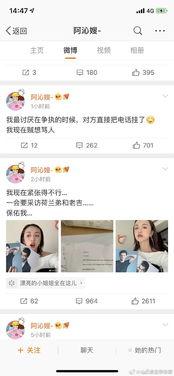2024娱乐圈吃瓜网盘,揭秘年度最热吃瓜网盘大事件