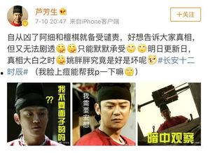 娱乐吃瓜文怎么写,明星幕后那些事儿