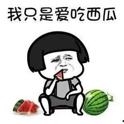 就是娱乐吃瓜,揭秘明星幕后故事