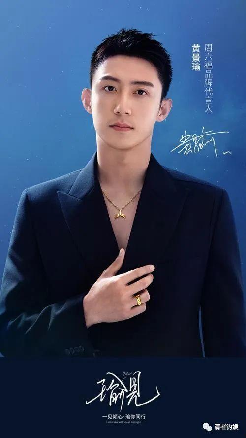 娱乐圈吃瓜男博主