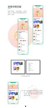 娱乐影视吃瓜小程序下载,跟随“吃瓜”小程序，畅游影视娱乐世界