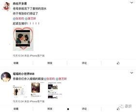 吃瓜娱乐圈的文案怎么写,揭秘明星幕后真相