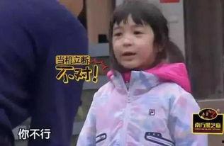 娱乐吃瓜酱被人拐进大山,神秘大山揭开拐卖之谜