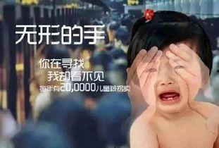 娱乐吃瓜酱被人拐进大山,神秘大山揭开拐卖之谜