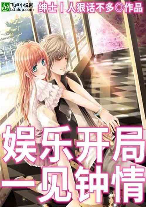 娱乐吃瓜酱搬运小说阅读,小说阅读的趣味之旅