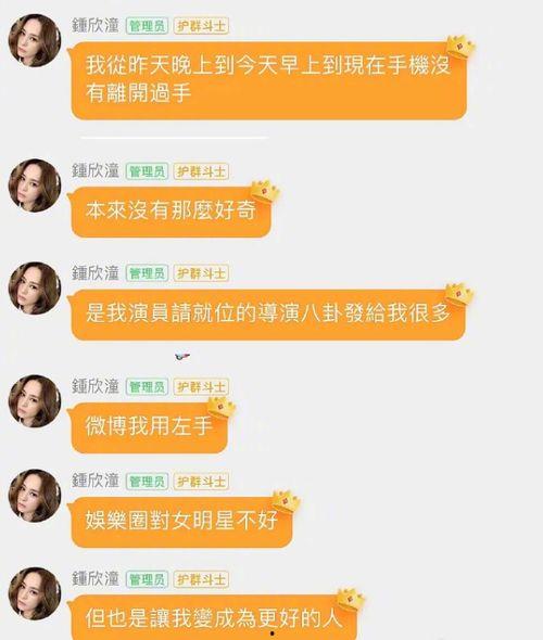 娱乐圈吃瓜感慨文案
