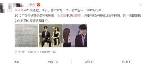 小说娱乐圈吃瓜,吃瓜群众揭秘明星幕后真相