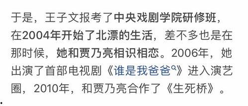 娱乐吃瓜解说文案短句大全,短句解析，轻松解锁明星幕后故事