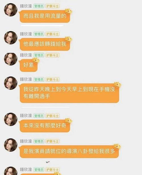 娱乐吃瓜网名,揭秘明星背后的那些事儿