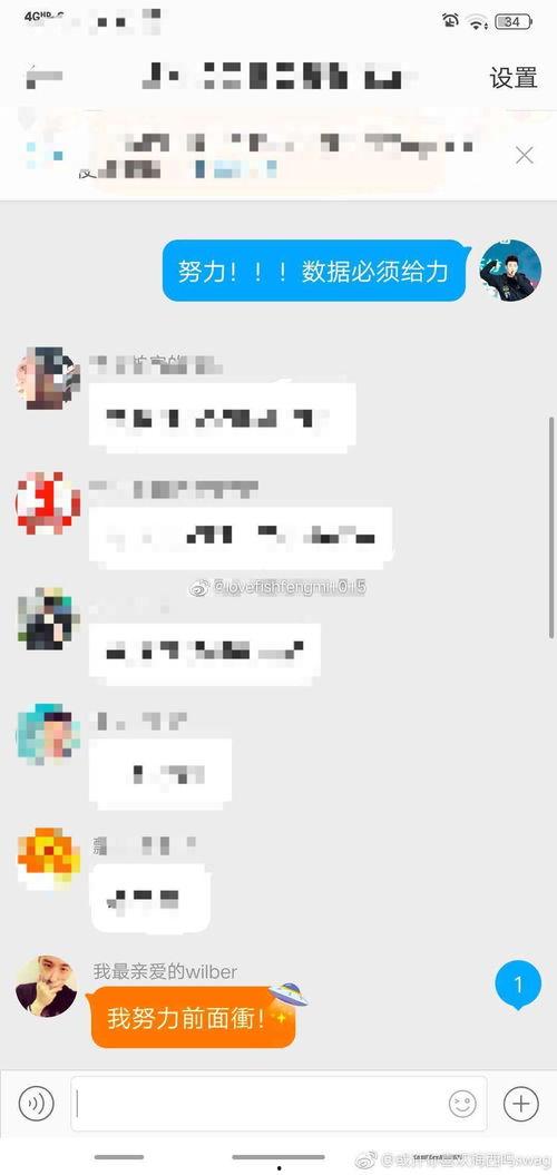 娱乐吃瓜网名,揭秘明星背后的那些事儿